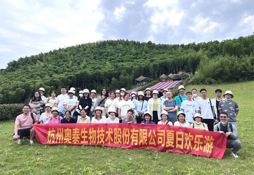 Latest company news about 2022 AllTest Staff Travel Activities