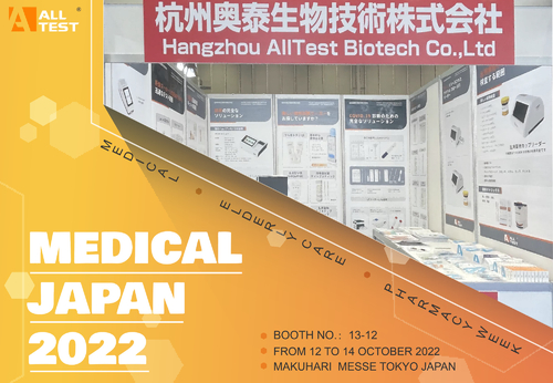 Latest company news about AllTest Medical Japan 2022 Exhibition Successfully Completed