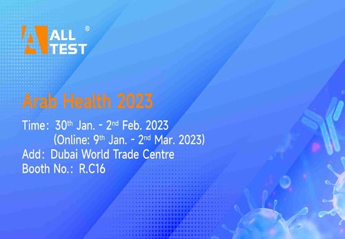 Latest company news about Arab Health 2023