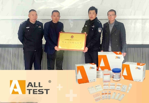 Latest company news about AllTest was Awarded as the Anti-drug Trustworthy Model Enterprise