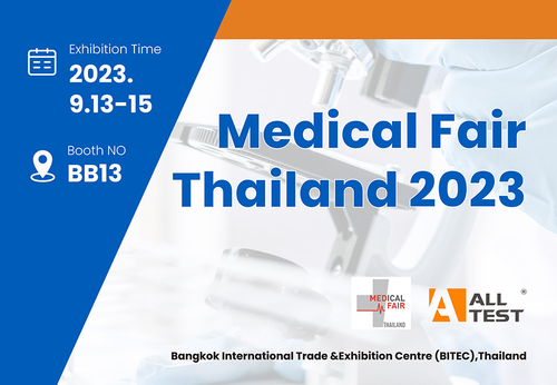 Latest company news about Join AllTest at Medical Fair Thailand 2023