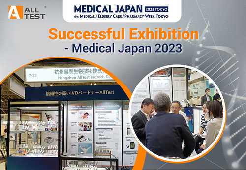 Latest company news about AllTest at Medical Japan 2023 with Latest POCT Products