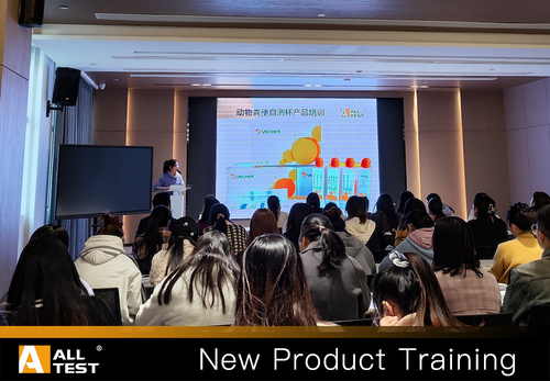 Latest company news about New Veterinary Product Training