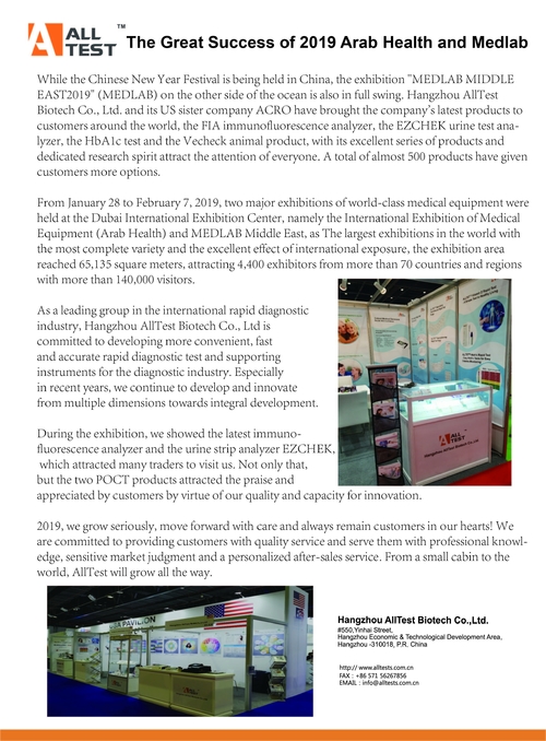 Latest company news about The Great Success of 2019 Arab Health and Medlab