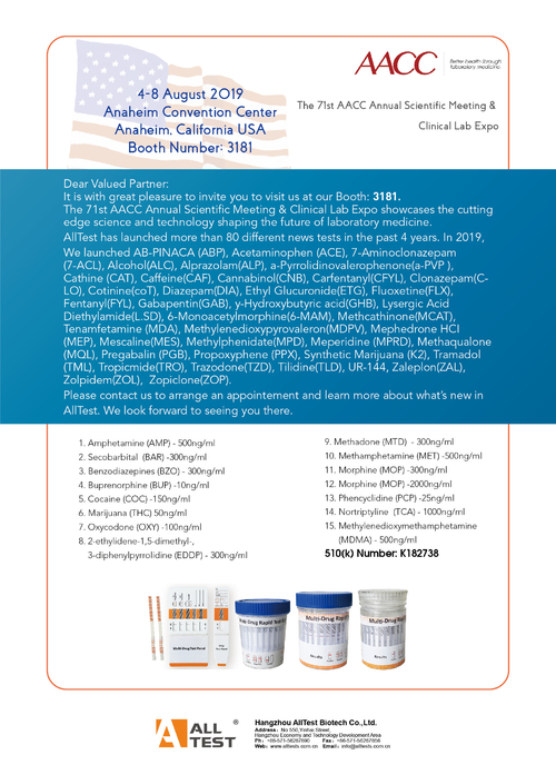 Latest company news about Invitation for AACC