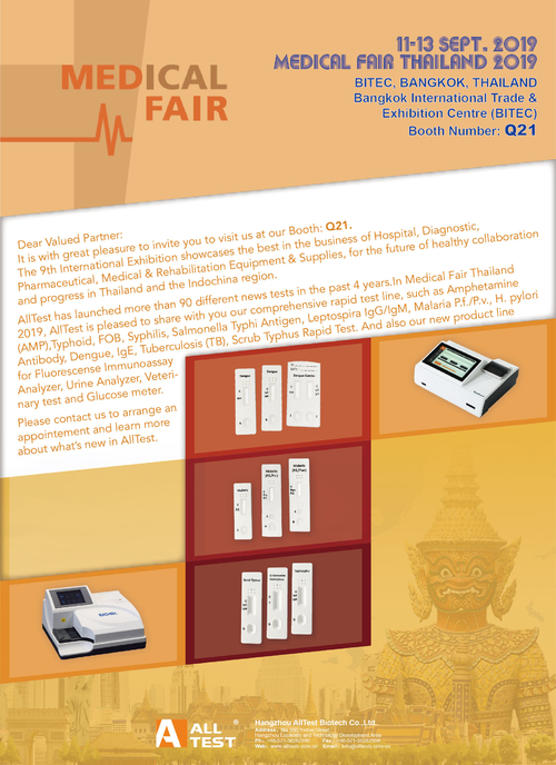 Latest company news about Invitation letter of MEDICAL FAIR