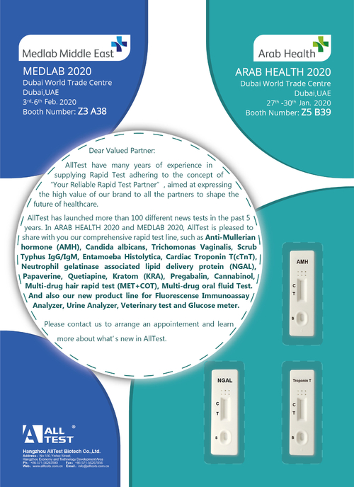 Latest company news about Invitation for Arab Health 2020 and Medlab 2020