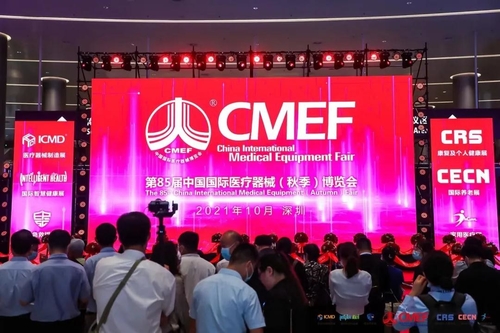 Latest company news about CMEF Spring 2021l 85th | China International Medicinal Equipment Fair