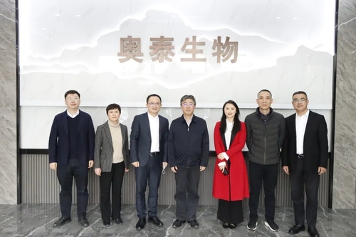 Latest company news about Provincial market Supervision Bureau, Provincial Intellectual Property Protection Office Visited our company