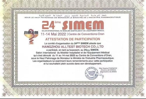 Latest company news about Successful Exhibition at Algeria SIMEM Medical Exhibition - 2022